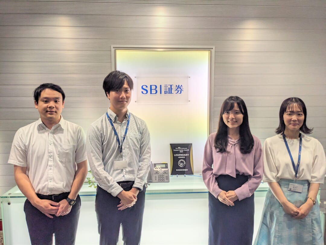 SBI証券｜導入事例｜ジョブカン勤怠管理