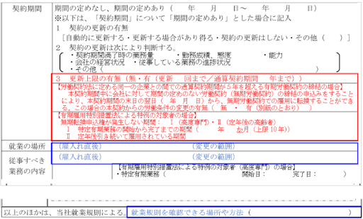 【中古】改正 労働関係法の詳解／労働省労政局 編／労務行政研究所 Amazon.co.jp: 改正労働基準法: 背景と解説 : 平賀 俊行