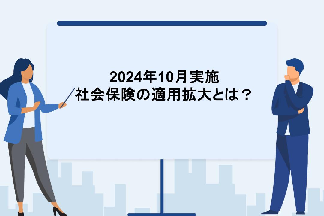 住民税決定通知書の電子化と注意点について｜基礎知識